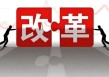 国金宏观：近期政策关注出现变化