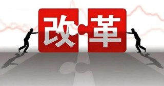 国金宏观：近期政策关注出现变化