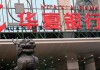银行账户的支票使用技巧？