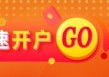 光大期货：4月2日农产品日报