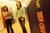 牛市里基金该加仓还是减仓？