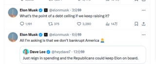 特朗普炮轰马斯克：没有补贴你早就回南非了！马斯克回应：全部削减，就现在！