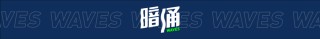 泡泡玛特上市前，我们对王宁的一次未公开访谈