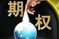 如何计算期权收益税率？税率对期权收益有何影响？