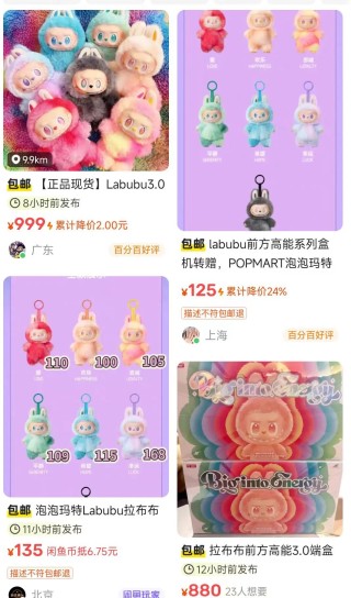 太疯狂！泡泡玛特门店大排长龙，开售被抢空！原价599元被炒至1.4万...有人花高价买到假货