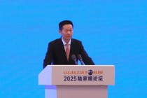 吴清：资本市场发生深刻结构性变化，有力促进了科技、资本、产业良性循环（全文）