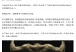 饶毅“炮轰”75岁董事长秀肌肉带货 科伦药业麦角硫因是“假药”还是