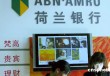 为什么银行会定期进行内部员工轮岗？