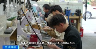 金价高企！这个新职业火了，00后扎堆入场，月入过万→