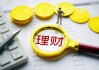 如何分辨基金类别差异？这些差异对投资收益有什么影响？