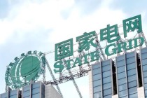 高盛：国家电网“十五五” 投资4 万亿，大增40%，特变电工、思源电气等将直接受益！