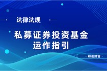 个人资产如何配置不同基金？
