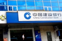 什么是b股？b股与a股有什么区别？