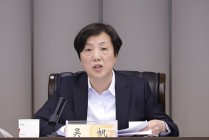 贵州银行三董事提名一年未获监管核准辞职 新行长吴帆3个月快速履职