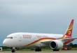海南航空是什么联盟海南航空所属的联盟有哪些特点？这些特点对航空业有何影响？