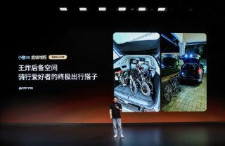 小鹏X9用户画像：90后成购车主力，女性用户占比高达行业平均值5倍