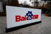 百度Q3财报发布 首次披露AI业务 AI原生营销服务同比大增262%