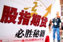 期货持仓量变化预示什么趋势？