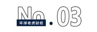 多管齐下发起新奥能源私有化，新奥股份“熨平”市场疑虑