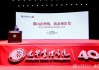 刘俏院长在北大光华40周年院庆主题活动上的发言