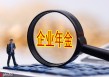 如何认识企业所属行业和业务特点？海澜之家在服装行业有何地位？