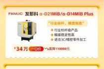 聚力设备更新，设备之家春季内购会机加专场盛惠来袭