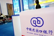 手机银行登录失败次数限制是为了什么目的？