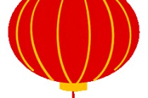 基金业协会：2026元|满载山川古色，投资行者无疆