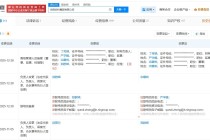 宗馥莉再度接任宏胜集团法定代表人