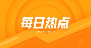 PVC：周度数据洞察 供减需减利润收窄