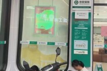 银行回应“重病妇女被要求本人到场取钱时死亡”：未要求病危人员来网点，业务办理时间线公布