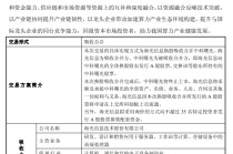 千亿重组预案出炉，海光信息、中科曙光，明日复牌