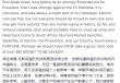 特朗普炮轰马斯克：没有补贴你早就回南非了！马斯克回应：全部削减，就现在！