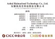 海马云冲击港股IPO，咪咕、中国移动、巨人网络等为股东，中国最大的云游戏实时云渲染服务GPUaaS提供商