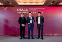 AI智能体、大模型构筑新质生产力，乐信荣获《亚洲银行家》“中国金融科技公司最佳AI技术”大奖