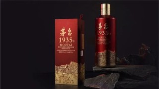 茅台公布最新营收，“i茅台”同比下降10.51%