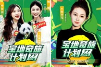 YY直播2025年度正能量报告 五千余场直播见证流量向上向善