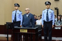 贵州省纪委“内鬼”张平长期与私营企业主深度捆绑，受贿4772万被判13年