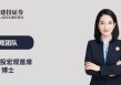 中信建投：中美关税会谈的后续
