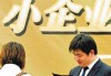 如何认识企业在财经领域相关状况？这种状况对财经生态有何影响？