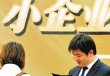 如何认识企业在财经领域相关状况？这种状况对财经生态有何影响？
