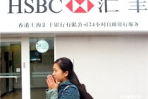 银行的经营理念如何与时俱进？