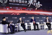 仇保兴、李稻葵、朱宁激辩：稳楼市已到关键时刻，中央须出“大招”｜和讯2025年会