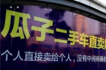 汽车二手车选购需要注意哪些问题？