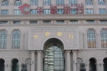 银行财富管理服务创新点在哪？