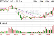 格林精密：主营业务为智能终端精密结构件、精密模具的研发、设计、生产和销售