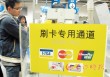 为什么银行对数据治理体系建设加速？