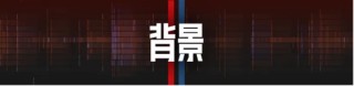玉渊谭天|中方正在和更多国家共同应对美滥施关税