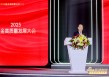 王忠民： DeepSeek用赚的钱反哺算力升级 助推基金业高质量发展