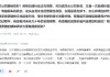 泸州老窖：酒类产业价值螺旋式上升的趋势没有变，国人对酒类的情感需求没有变